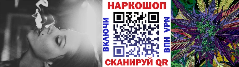 Что такое Михайлов COCAIN Псилоцибиновые грибы Гашиш Конопля Меф мяу мяу Альфа ПВП
