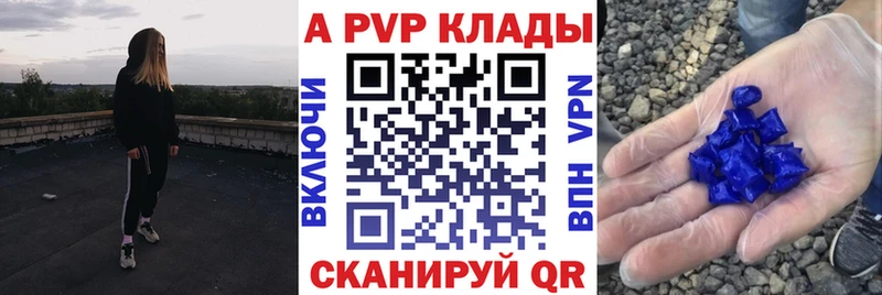 как найти   нарко площадка официальный сайт  Alfa_PVP СК КРИС  Михайлов  hydra зеркало 