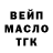 БУТИРАТ GHB MUNA JhJ