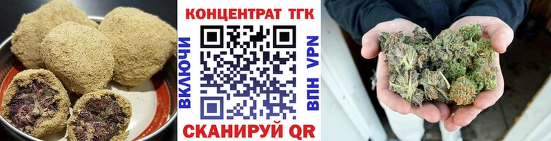 Еда ТГК конопля ссылка на мегу ссылка Михайлов
