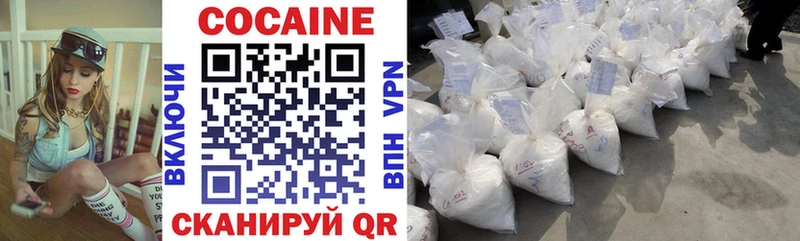 Cocaine 99%  Михайлов 