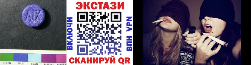 Экстази mix  купить  цена  Михайлов 