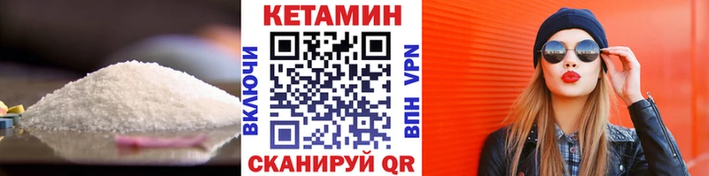 shop наркотические препараты Михайлов КЕТАМИН ketamine