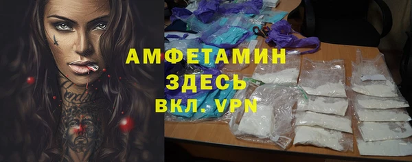 прущий лед Богородск