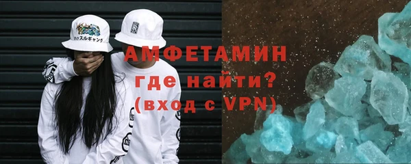 стафф Богородицк