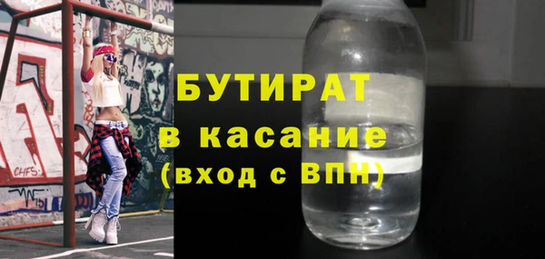 прущий лед Богородск