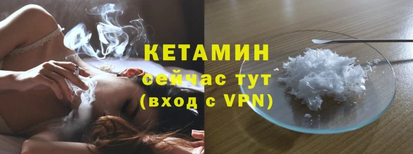 стафф Богородицк