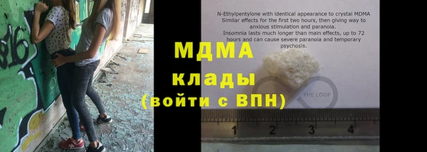 прущий лед Богородск