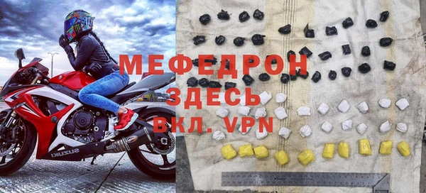стафф Богородицк