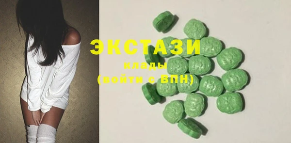 стафф Богородицк