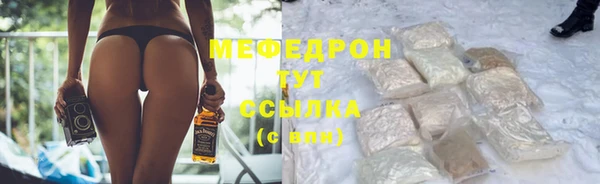 стафф Богородицк