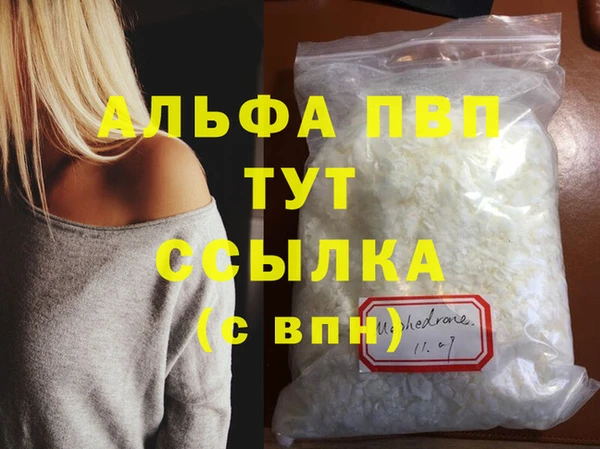 стафф Богородицк