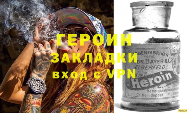 стафф Богородицк