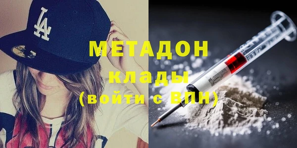 стафф Богородицк