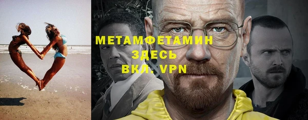 прущий лед Богородск