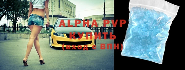 стафф Богородицк