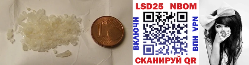 купить Михайлов нарко площадка телеграм ЛСД экстази ecstasy