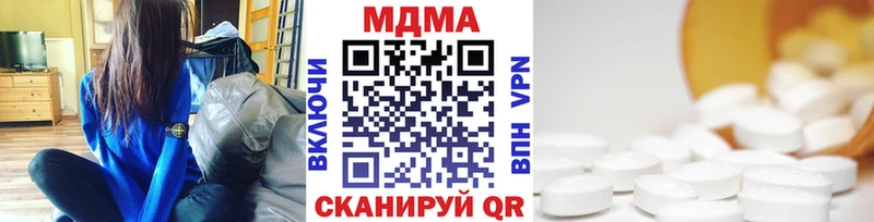MDMA Molly  Михайлов 