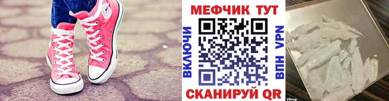 Меф 4 MMC наркота Михайлов