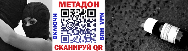 мега сайт  Михайлов  МЕТАДОН кристалл  darknet наркотические препараты  наркота 