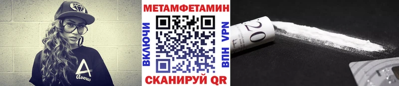 mega зеркало  Михайлов  МЕТАМФЕТАМИН винт 