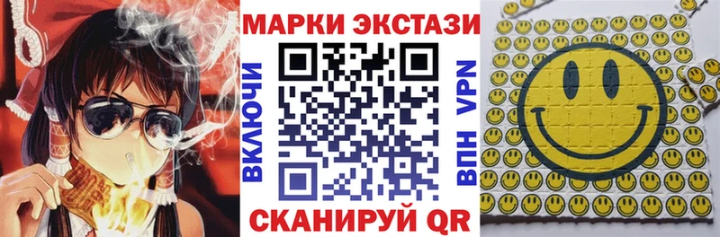 Наркотические марки 1,5мг  закладки  Михайлов 