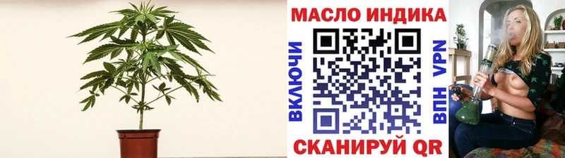 Дистиллят ТГК вейп  Михайлов 